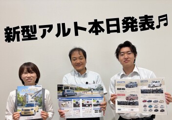 新型アルト本日発表！